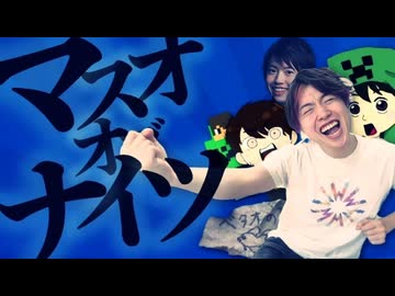 ダークマス・オブ・ナイツ