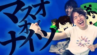 ダークマス・オブ・ナイツ