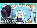 /(╹ᗜ╹)＼「マスターにはおかえりのぎゅーっが必要です！」【VOICeVI劇場】