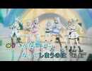 【ニコカラ】藍染サマータイム!!【hololive IDOL PROJECT/ホロライブ】【オフボーカル】