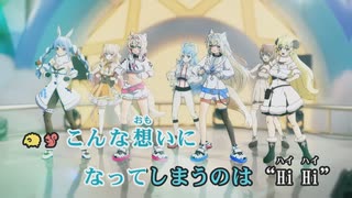 【ニコカラ】藍染サマータイム!!【hololive IDOL PROJECT/ホロライブ】【オフボーカル】