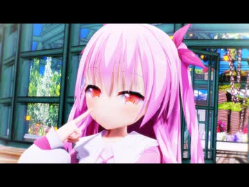 【MMD】姫熊さんで「おまえも_♡」