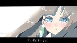 あなたを意識してから。　feat.初音ミク