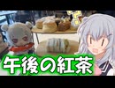 りっかの万博探訪「太ももエキスポってなんだよ」【小春六花】【大阪・関西万博2025】