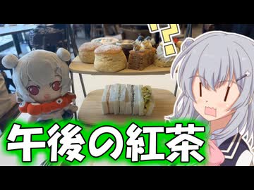 りっかの万博探訪「太ももエキスポってなんだよ」【小春六花】【大阪・関西万博2025】