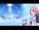 【ARCANUM ECHO 実況】撃って斬ってのシューティング【体験版】