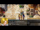 【幻想水滸伝１リマスター】#63　心の友ヴァンサン登場 ※ネタバレ注意