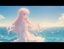 海へ（ボカコレ2025夏TOP100参加作品告知MV）