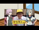 【ヒカニチ】小学生キン達の新居と新メンバーの紹介