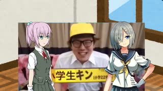 【ヒカニチ】小学生キン達の新居と新メンバーの紹介