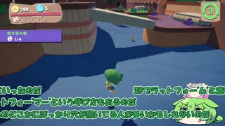 【PaperKlay】チックとナゲットの大冒険【ずんだもんゲーム紹介】