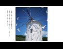 OLIVE / shinono feat. 初音ミク &ナースロボ_タイプT
