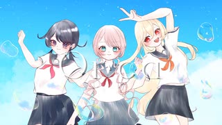 【UTAUCover+UST】Orca【鍵合アヤ/羽柴えびしば/夢遠さく】