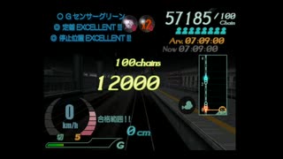 電車でGO！FINAL　中央線＃12　青梅ライナーE257系