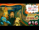 ★スケッチした技を”現実でスケッチ”できないと使えないポケモンSV part16