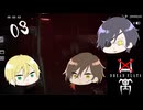 【刀剣乱舞偽実況】廃アパートにババアと二人最終回【凶寓】