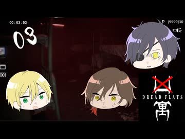 【刀剣乱舞偽実況】廃アパートにババアと二人最終回【凶寓】