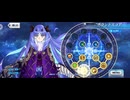 【FGO】グランドスコア。