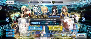 【FGO】ストーリーガチャ（1回無料）