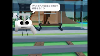 MiracleStar Episode 13「無限ジェットコースター」