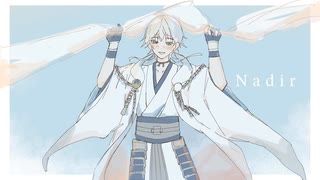 【人力刀剣乱舞】N/a/d/i/r【鶴丸国永】
