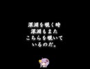 【告知】アホが教える哲学1８～近代哲学編～『フリードリヒ・ニーチェ』後編
