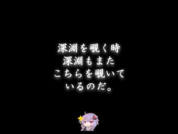 【告知】アホが教える哲学1８～近代哲学編～『フリードリヒ・ニーチェ』後編