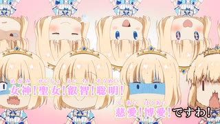 【ニコカラ】　ティアムーン帝国物語　ハッピーエンドプリンセス _【オンボ】