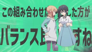 金星の組み合わせだとインした方がバランス良いですね