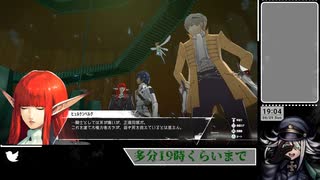 【ネタバレあり】誰得の長い階段【メタファー：リファンタジオ】(38)