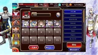 千年戦争アイギス-ユリナ戦記：異世界化け合戦  イベユニ+サンタアリサちゃん+大英雄