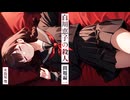 【パーカー探偵】 白沢恵子の殺人 【CASE 4.0 問題編 １/２】