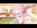 ことのはさんちの日常『ちゃんとスタッフロールも見るべき！』編【えーあいぼいす劇場】