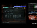 【無編集】アーマード・コアナインブレイカー 全金RTA 4時間53分41秒