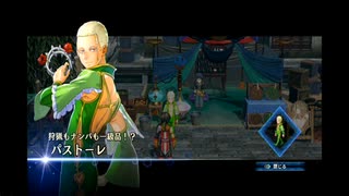 幼き頃に幻想水滸伝をやり込めなかった大人が百英雄伝に挑戦　part28
