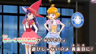 【ニコカラ】映画プリキュアオールスターズ「あなたがいるから」【オンボ】　