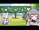 えっちなことばか占ってもらうイタコさん_四十一語目