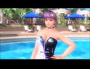DOAXVV どんけつゲーム あやね　プレイ動画