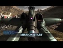 支援機乗りのバトオペ2 275戦目 ジャムル・フィンLV1 墜落跡地