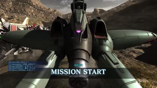 支援機乗りのバトオペ2 275戦目 ジャムル・フィンLV1 墜落跡地