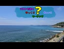 Vストで往くゆっくり？ツーリング ＃part2