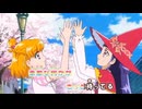 【ニコカラ】映画プリキュアオールスターズ「あなたがいるから」【オフボ】
