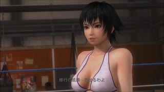 DOA5 LAST ROUND TAG あやね×ティナ VS パイ×マリポーサ   プレイ動画