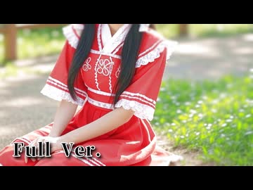 【実写版】魔理沙とアリスのクッキーKiss【Full Ver.】