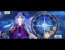 【FGO】グランドスコア。