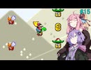 【マリオワールド】96Exitを目指す結月ゆかりのスーパーマリオワールド#15【A.I.VOICE実況】