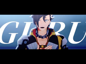 【Fate/MMD】マンドリカルドで「GURU」