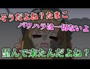 【手描き】にじさんじにパワハラはありません（R.E.P.O.コラボ）【石神のぞみ/雲母たまこ/魔界ノりりむ/花畑チャイカ/エクス・アルビオ/レイン・パターソン/にじさんじ/切り抜き】