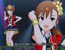 【ミリシタ】日刊あみまみ第841号「UNION!!」