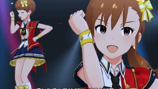 【ミリシタ】日刊あみまみ第839号「UNION!!」